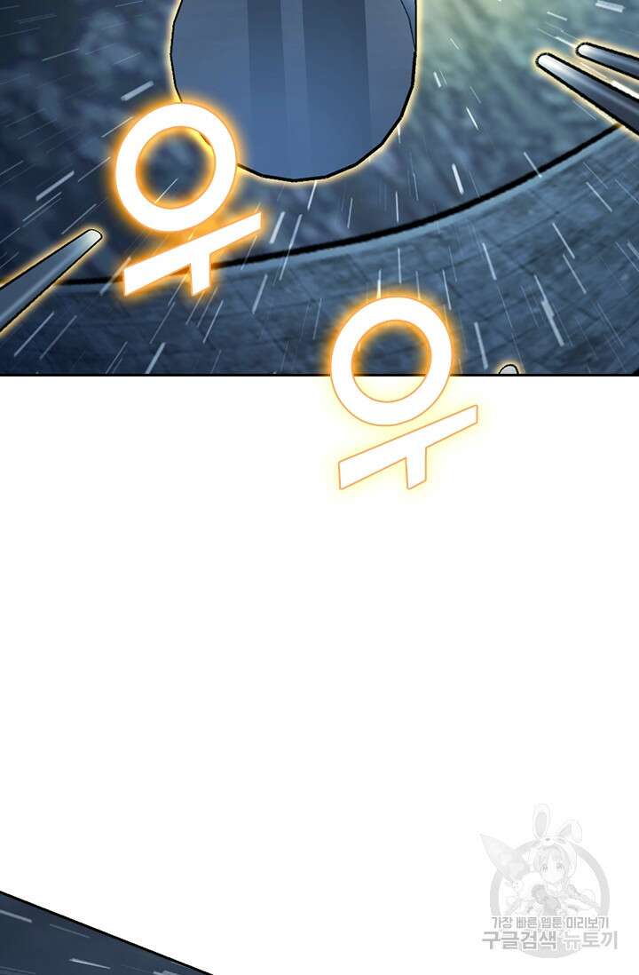 악역 플레이어는 강해지고 싶다 361화 48