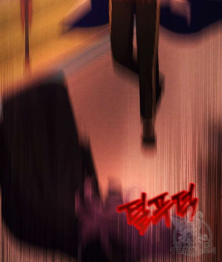 악역인데, 인기가 너무 많다 86화 21
