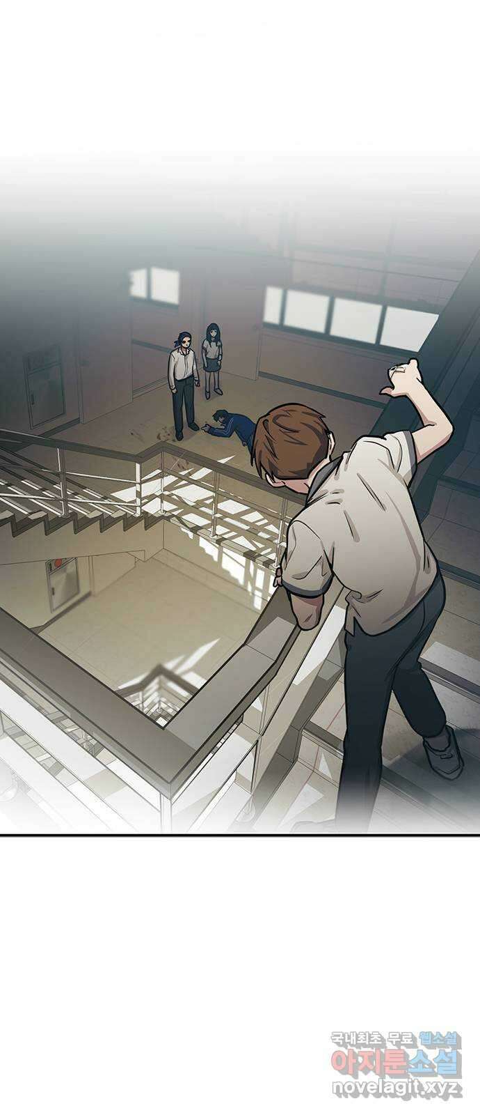 권리행사자 49화 : 죽음 1