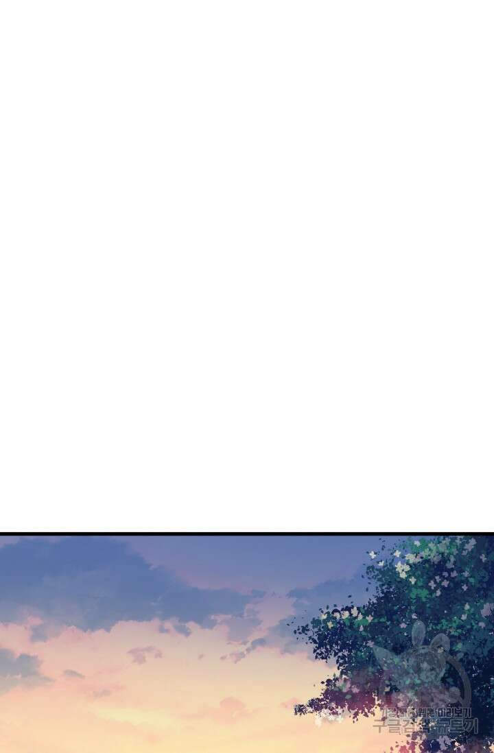 최강인데 또 레벨업 25화 2