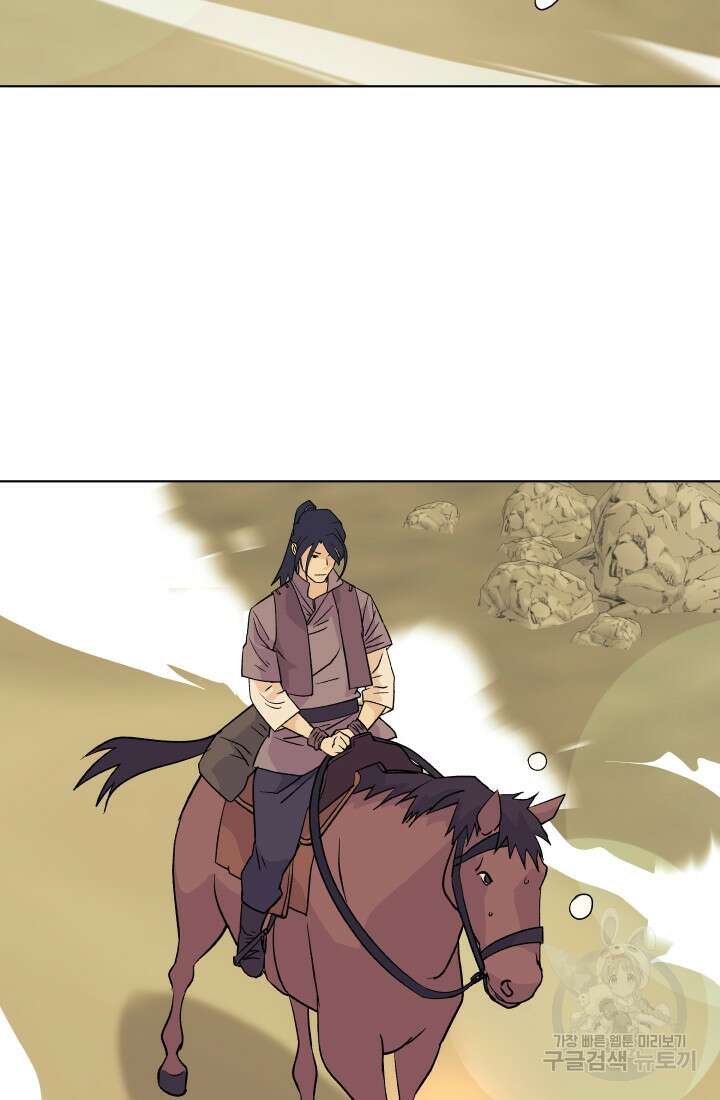 검신 6화 4