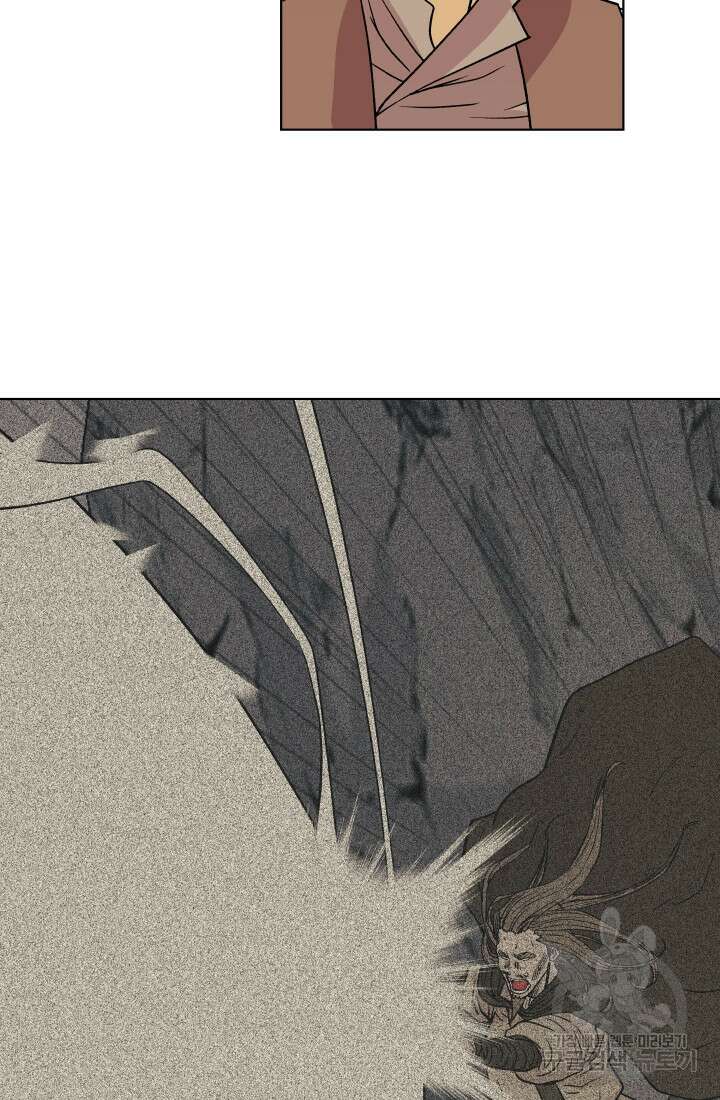 검신 6화 9