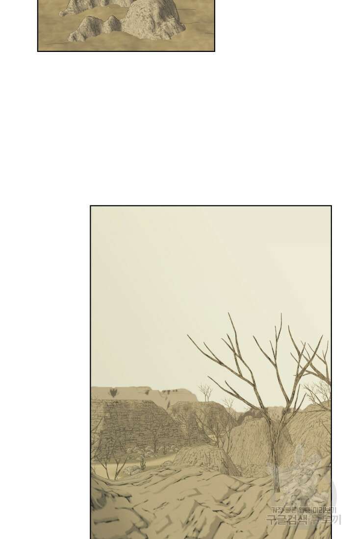 검신 6화 15