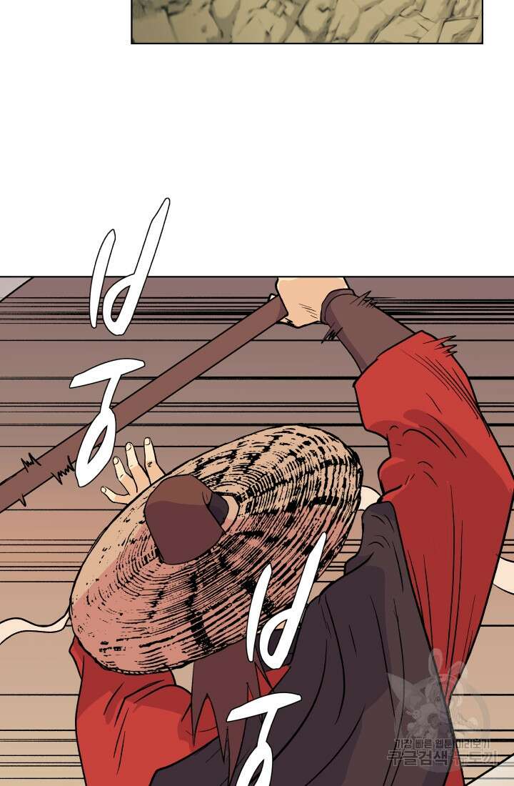 검신 6화 16