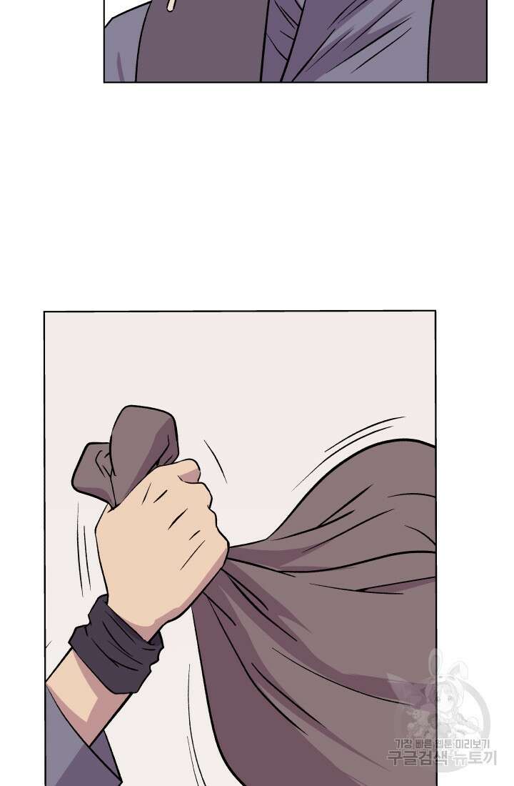 검신 12화 4