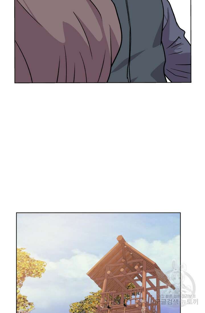 검신 12화 7