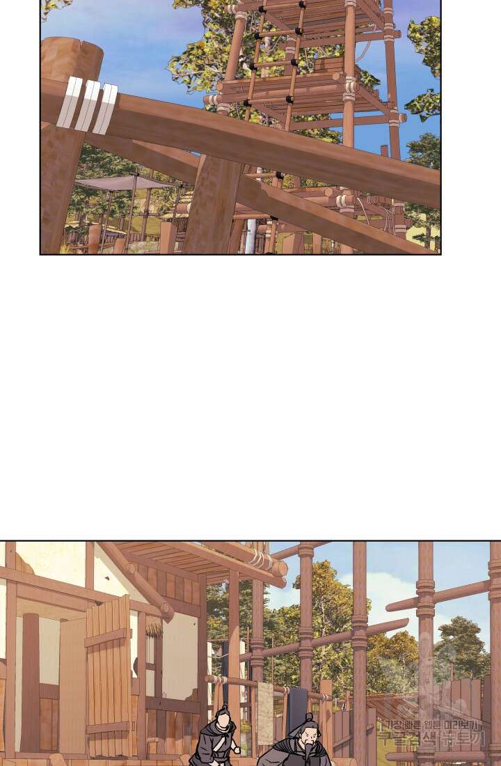 검신 12화 8