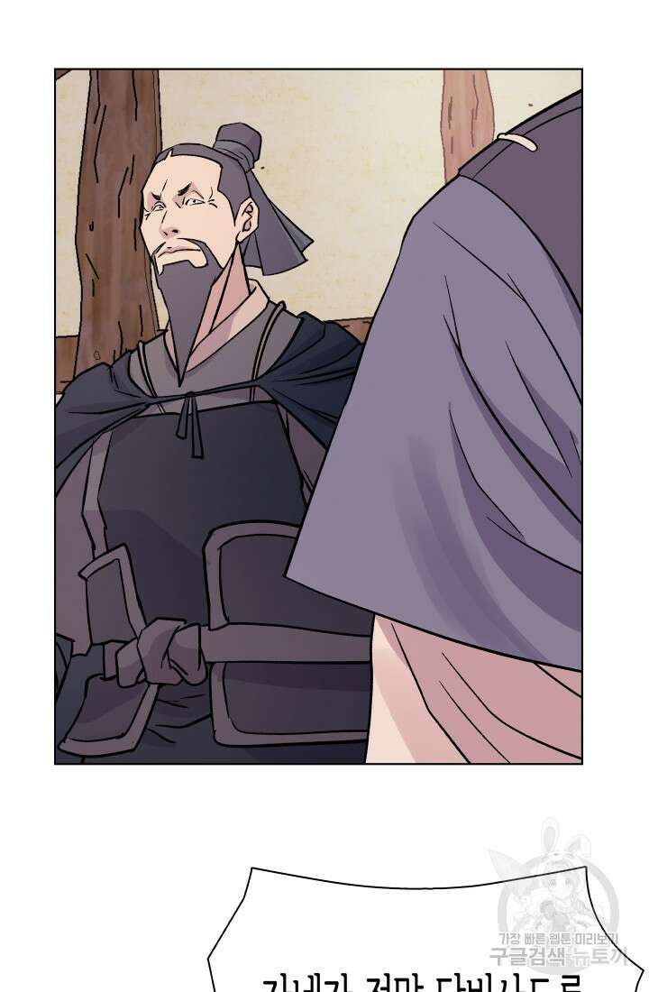 검신 12화 16