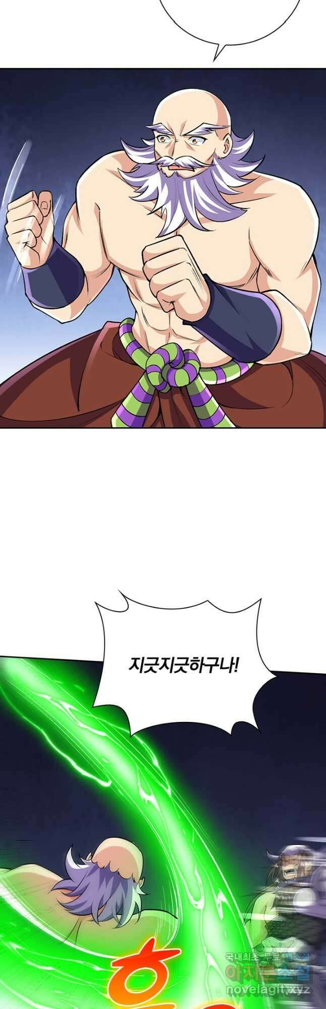 선조귀환 96화 4