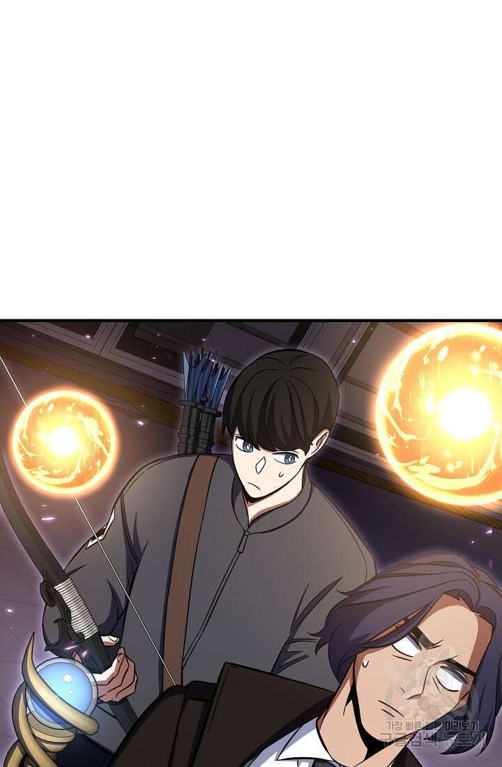 죄송한데 제가 일반인이라서요 3화 165