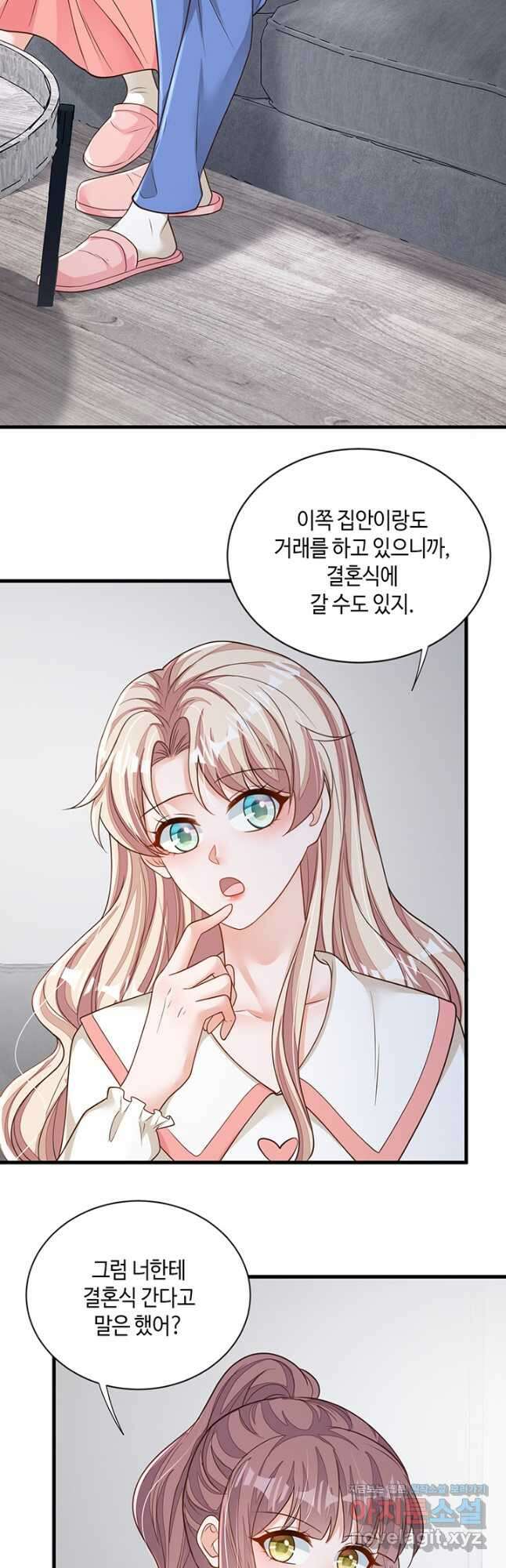 악마가 속삭일 때 129화 3