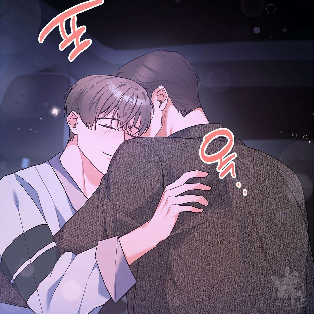 이오해 29화 4