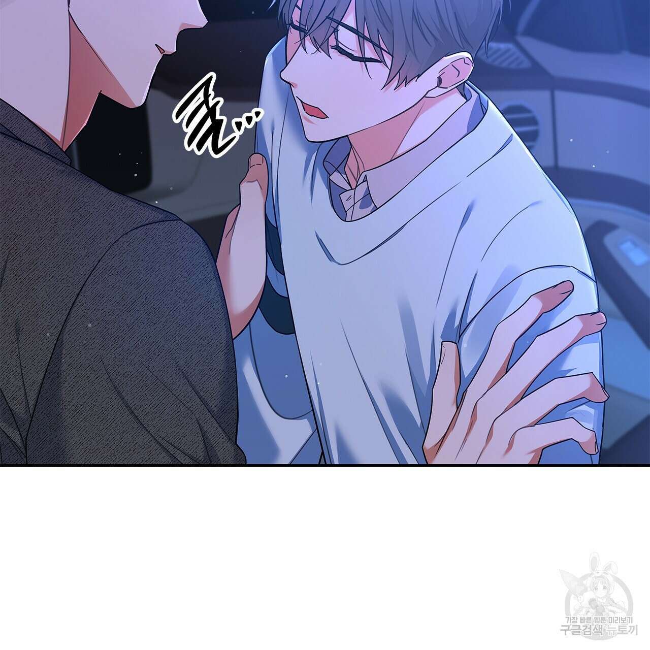 이오해 29화 25