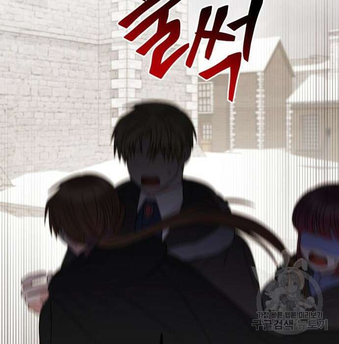 흑막 여주가 날 새엄마로 만들려고 해 81화 34