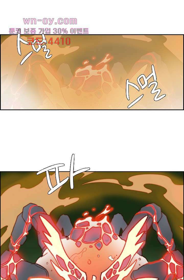신시 88화 12