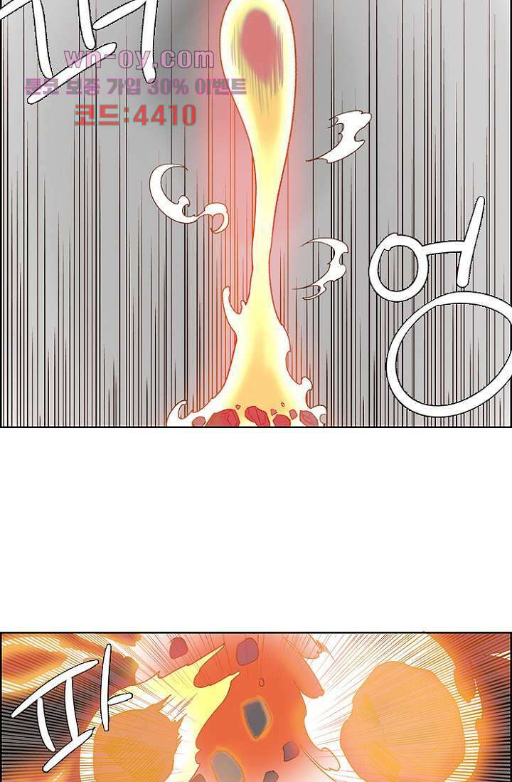 신시 88화 15