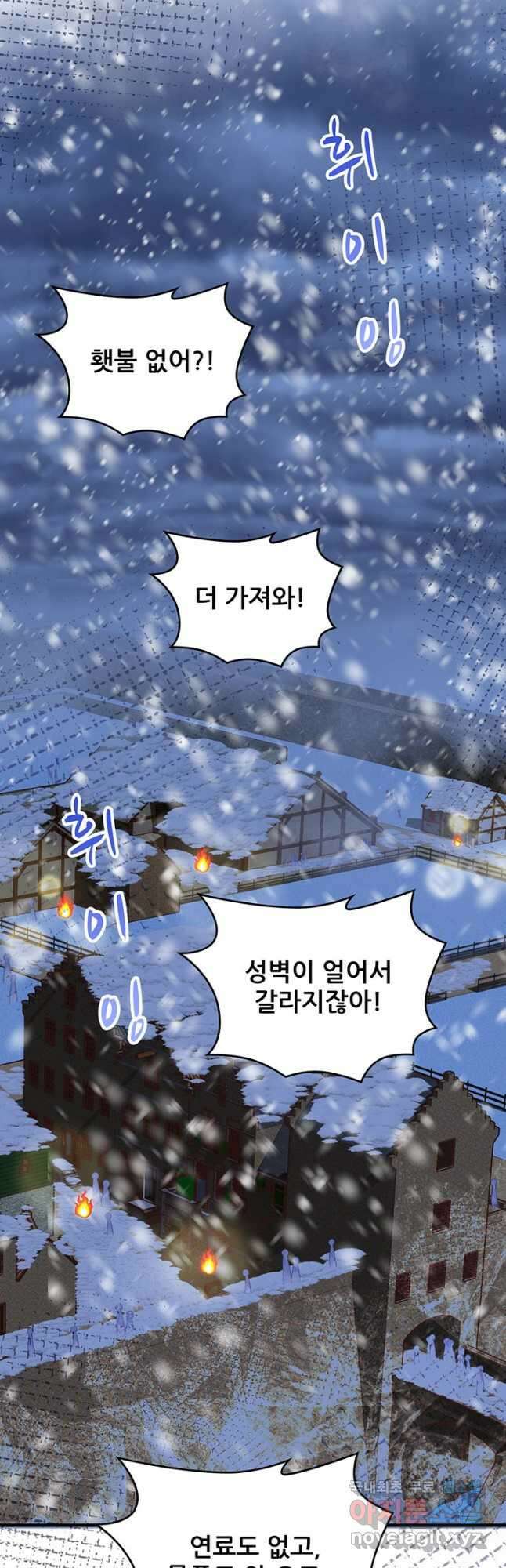 오늘부터 성주 377화 2