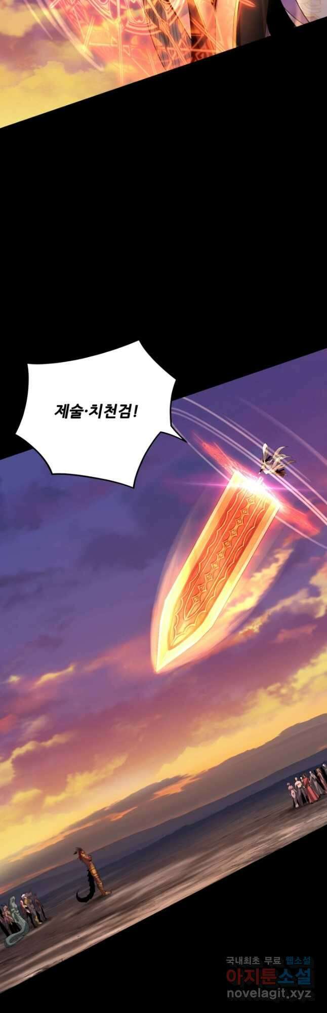 악역이지만 즐겁습니다 63화 13