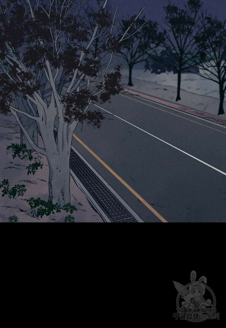 살인마의 인터뷰 47화 2