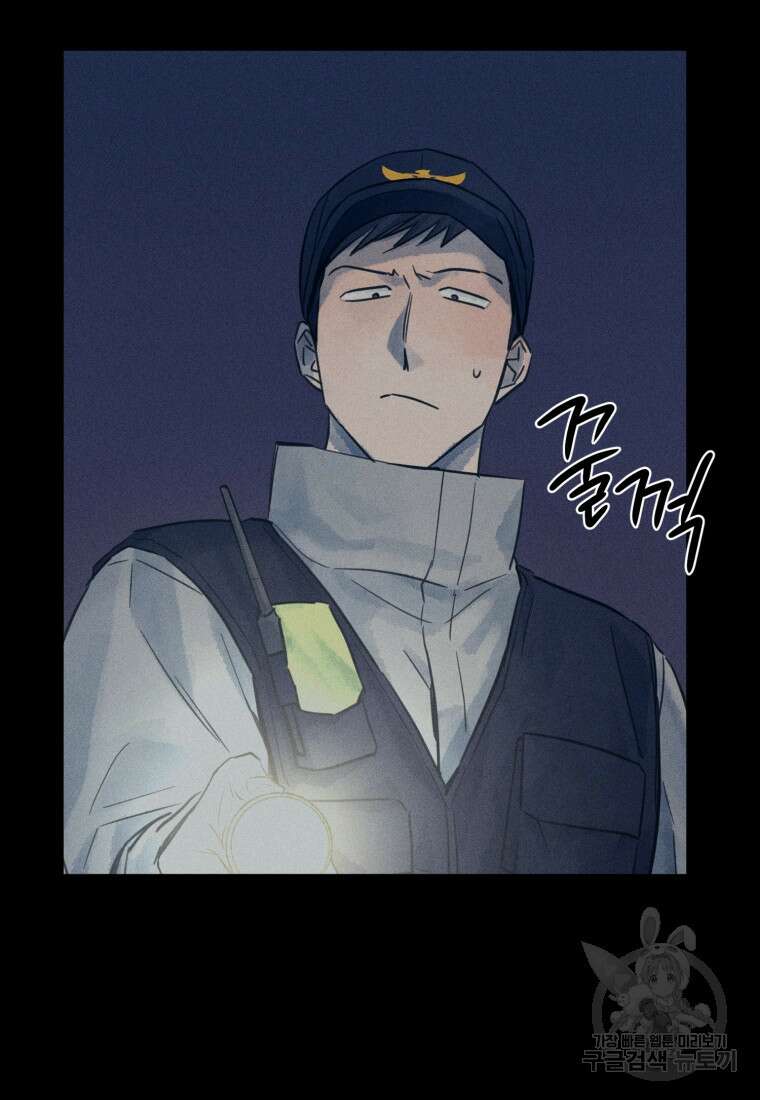 살인마의 인터뷰 47화 10