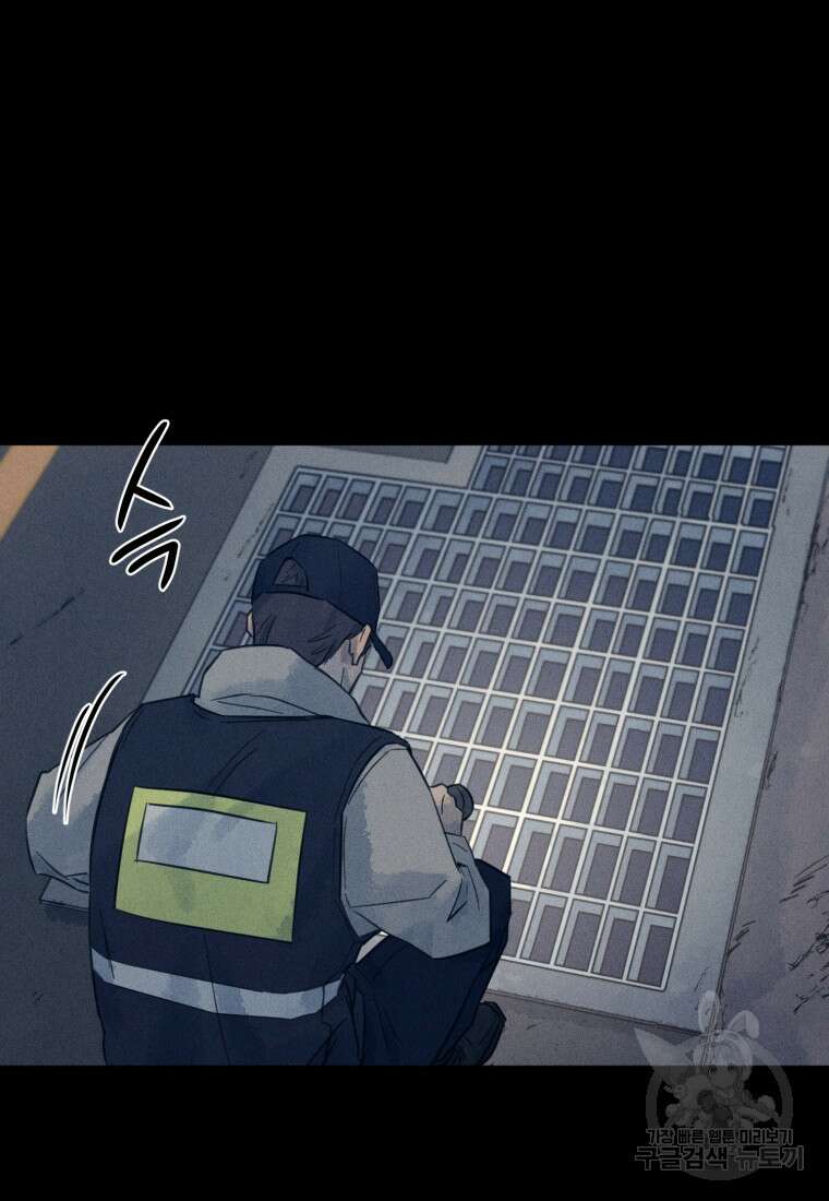 살인마의 인터뷰 47화 11