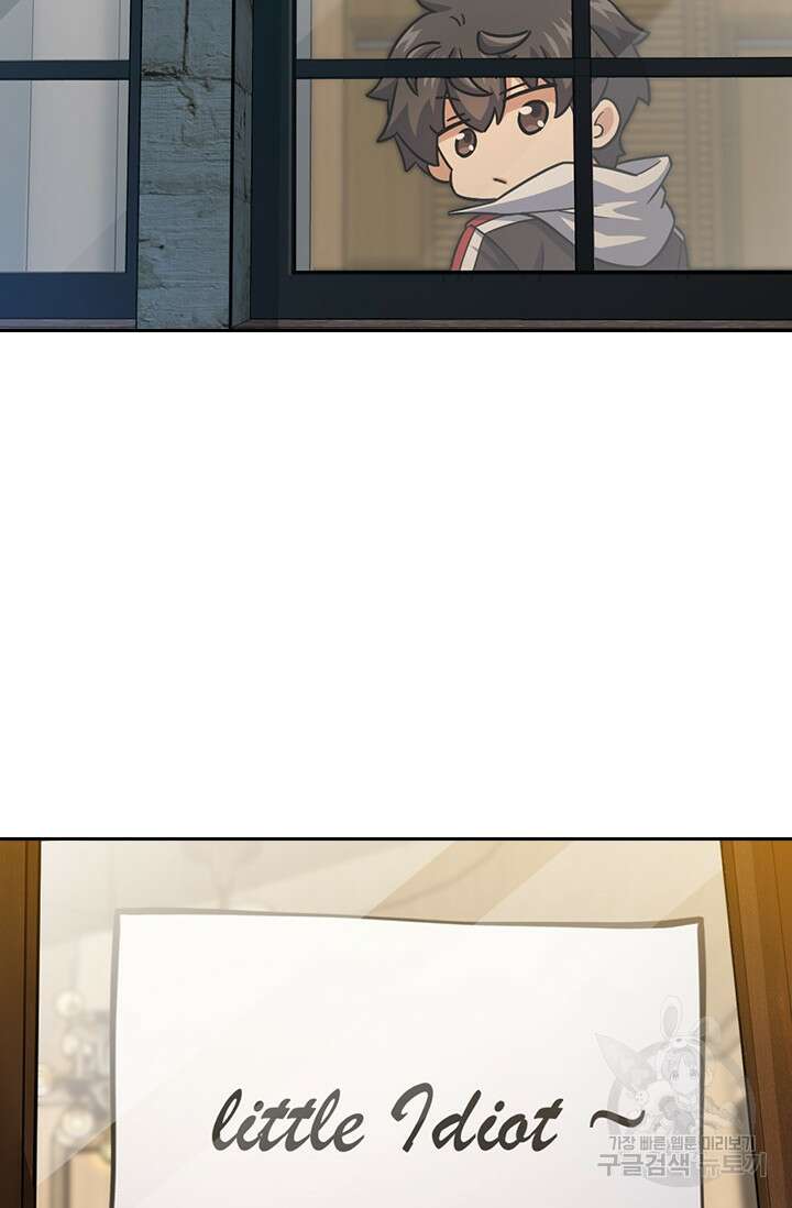 악역 플레이어는 강해지고 싶다 374화 14
