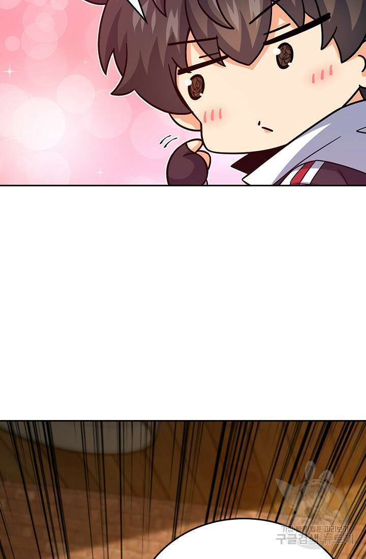악역 플레이어는 강해지고 싶다 374화 16