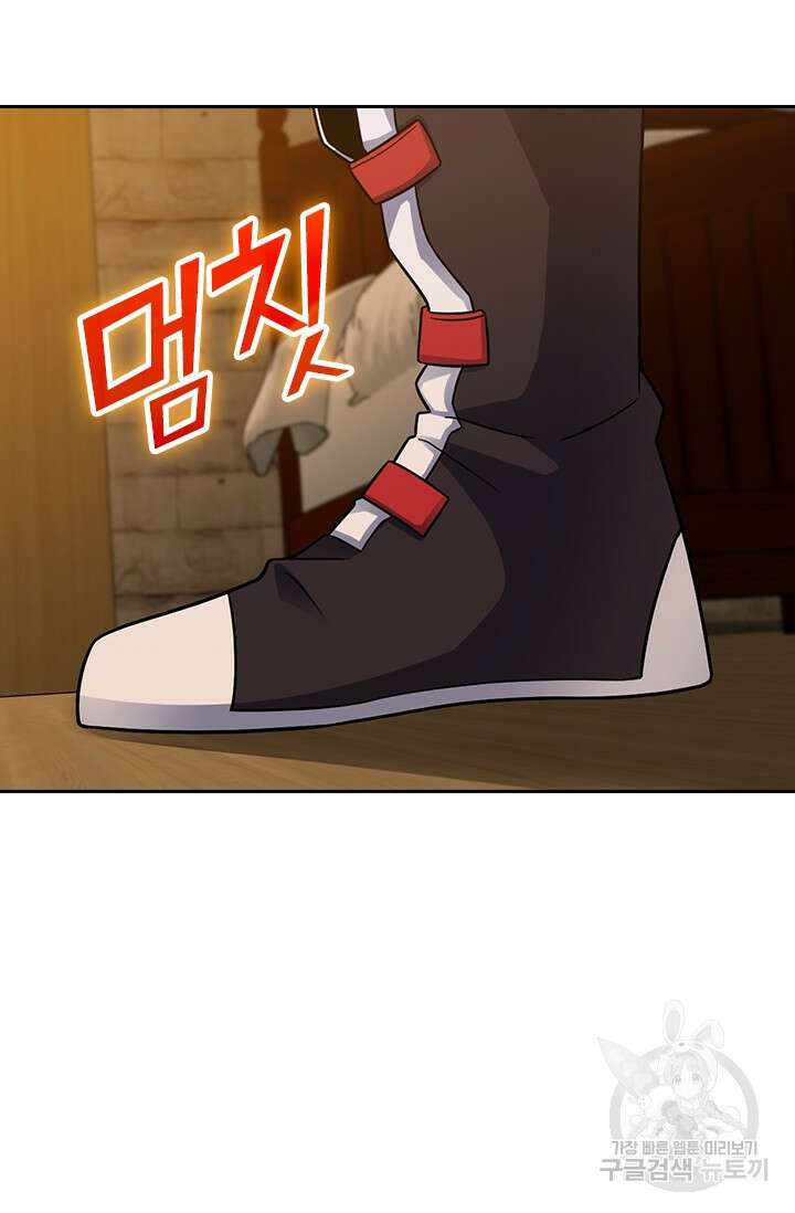 악역 플레이어는 강해지고 싶다 374화 19