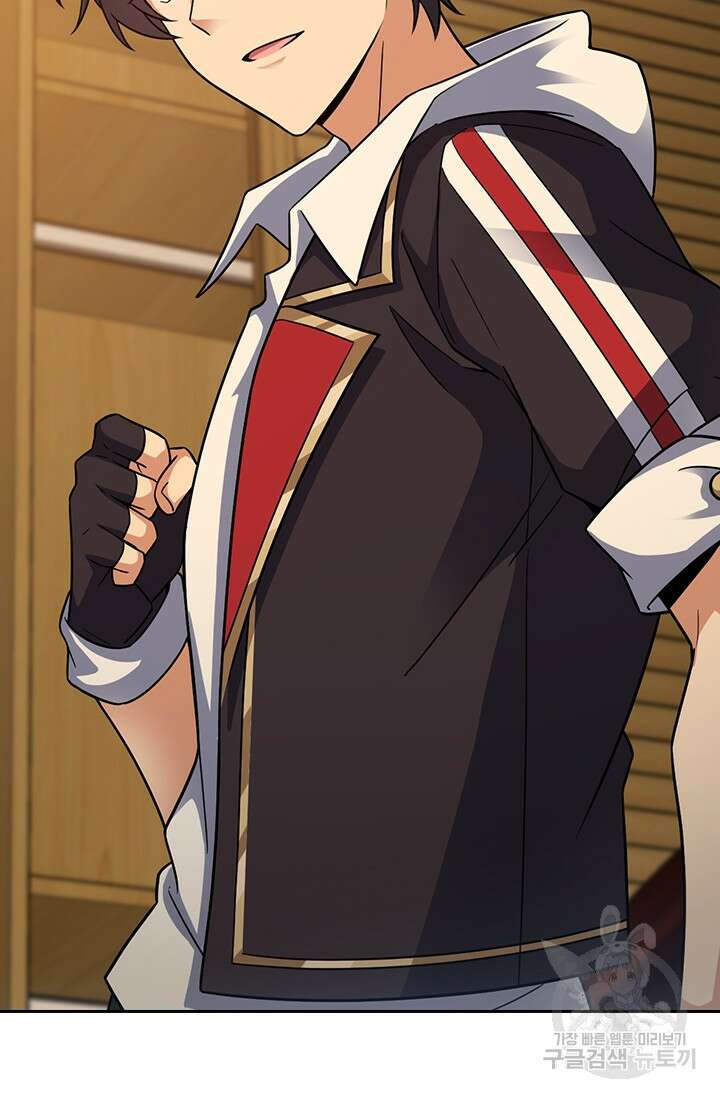 악역 플레이어는 강해지고 싶다 374화 22