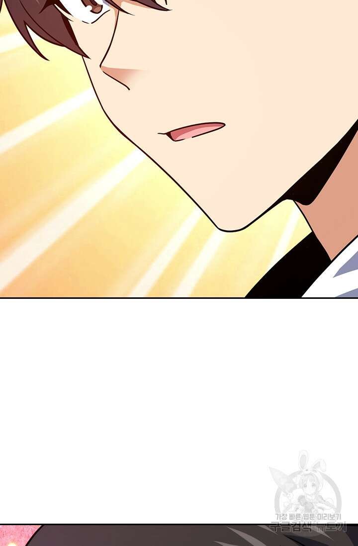 악역 플레이어는 강해지고 싶다 374화 27