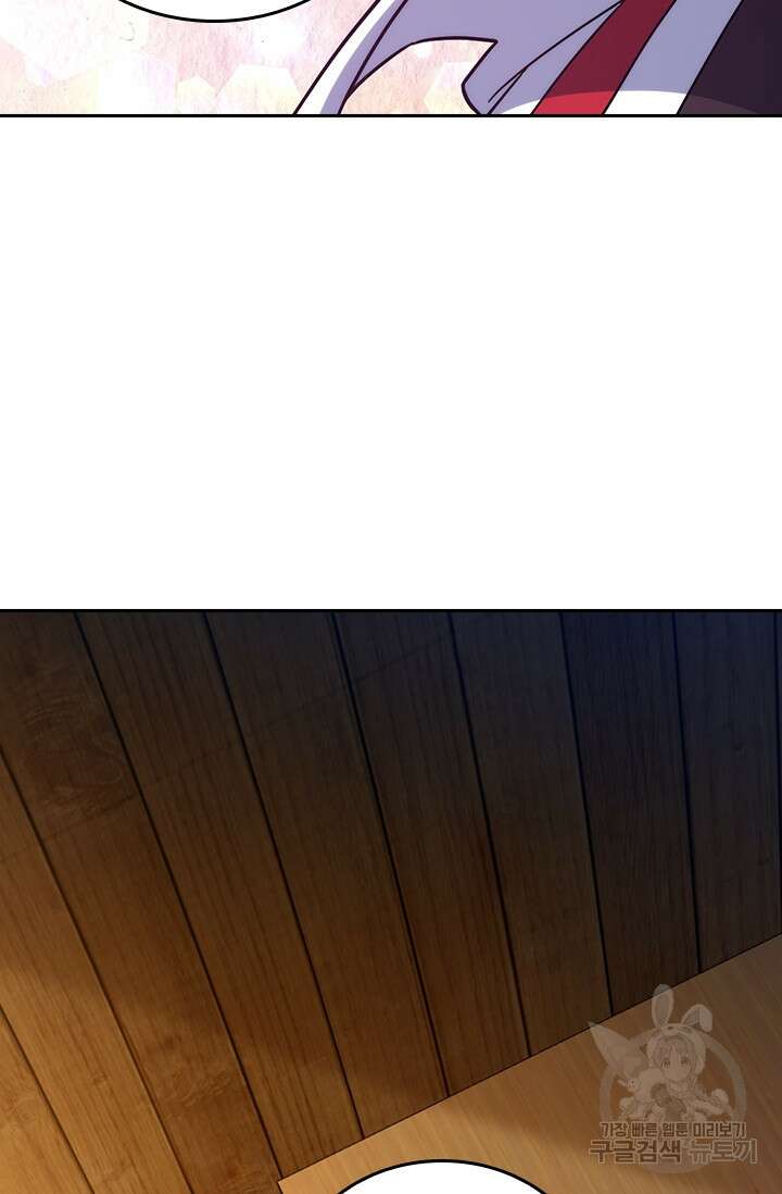 악역 플레이어는 강해지고 싶다 374화 29