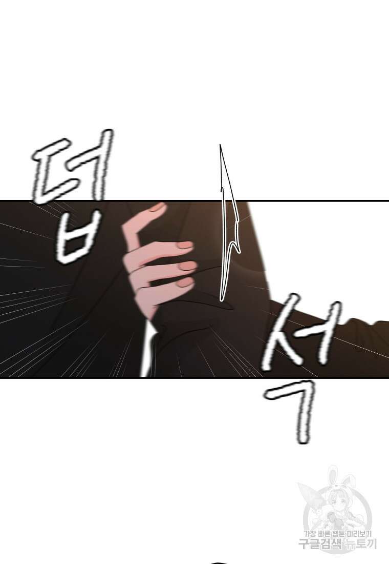 노이즈컴백 19화 15