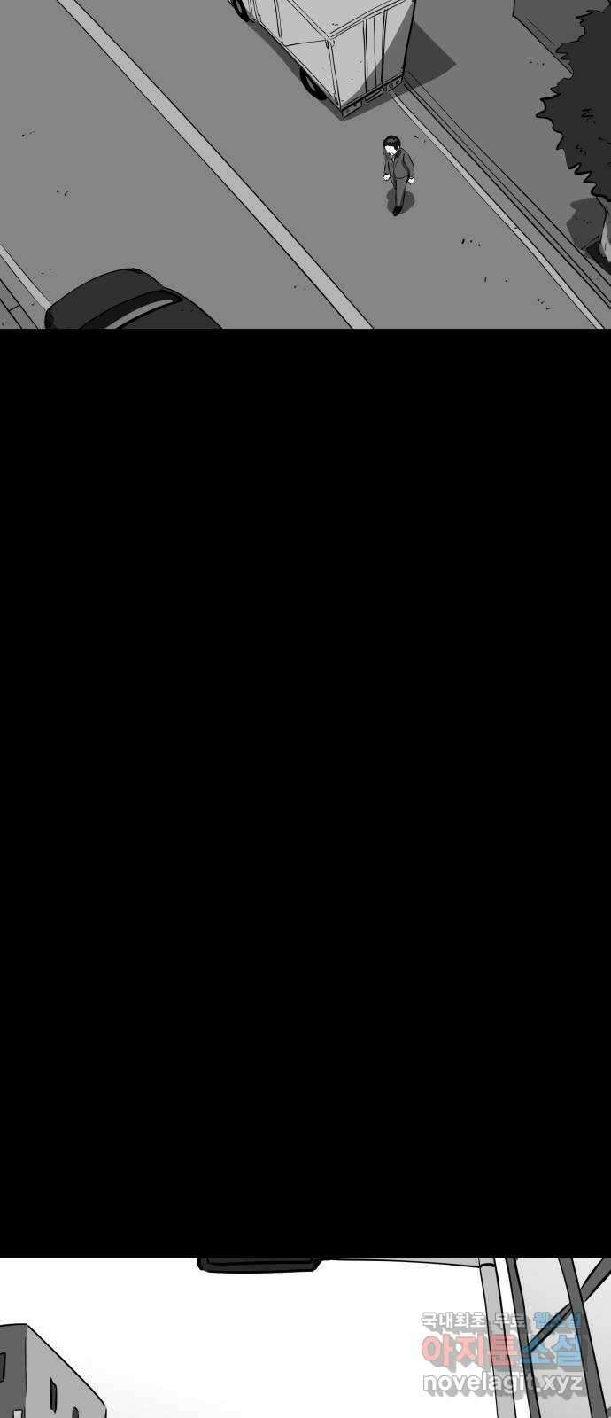 언다잉 30화 종찬 (1) 16