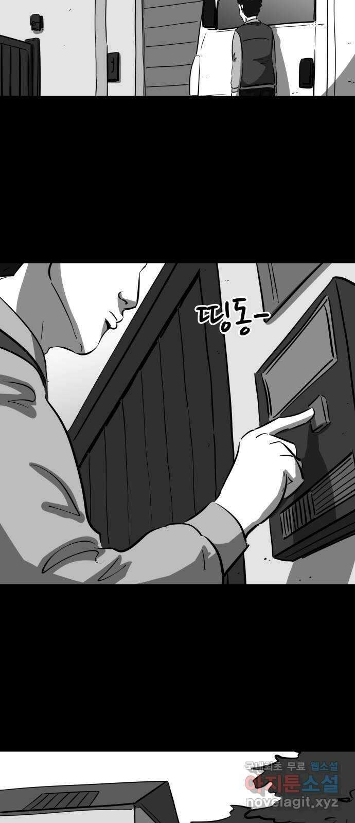 언다잉 30화 종찬 (1) 37