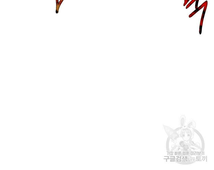 레벨업하기 싫은 영급무사 49화 7
