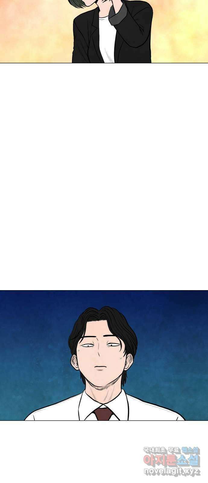 후덜덜덜 남극전자 196화 새로운 스타일 5