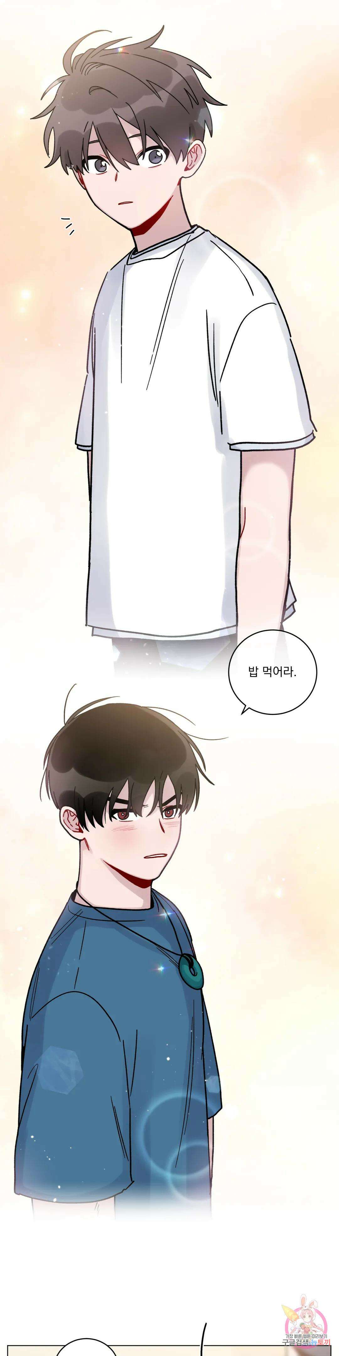 여름 하늘 소낙비 17화 5