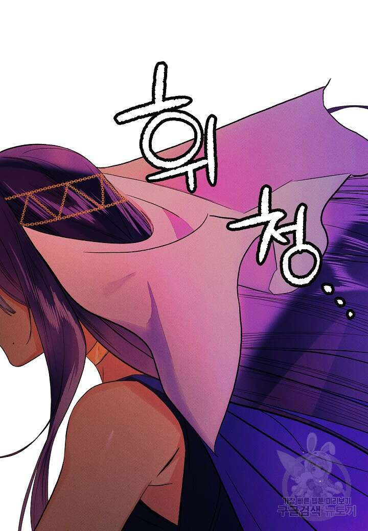 아카시아 10화 3
