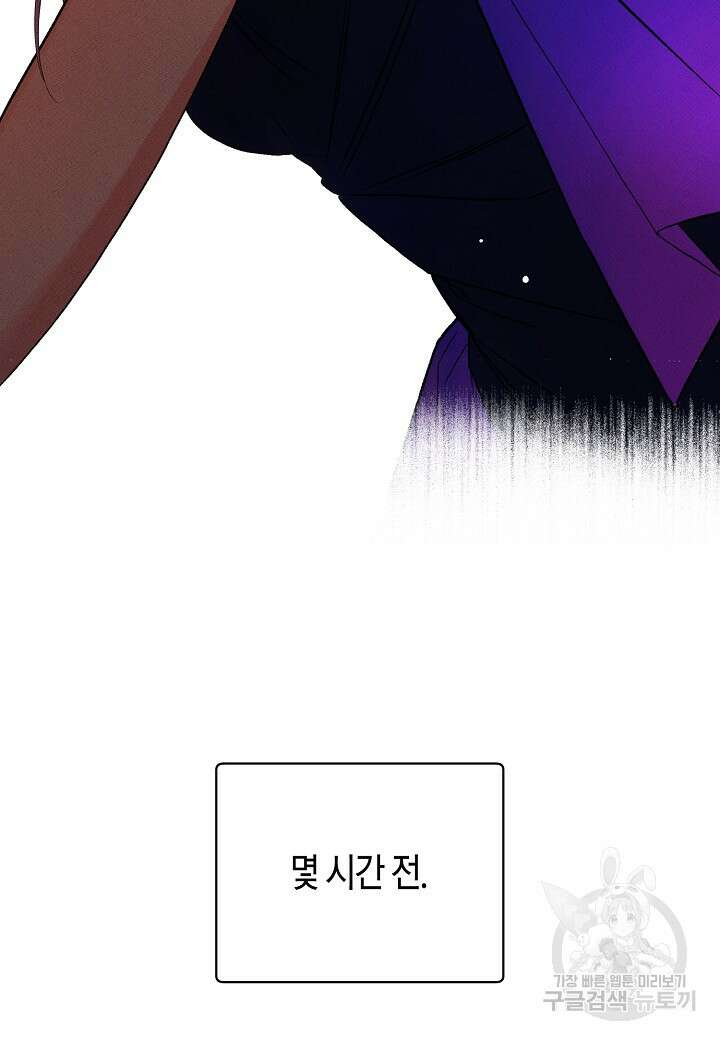 아카시아 10화 4