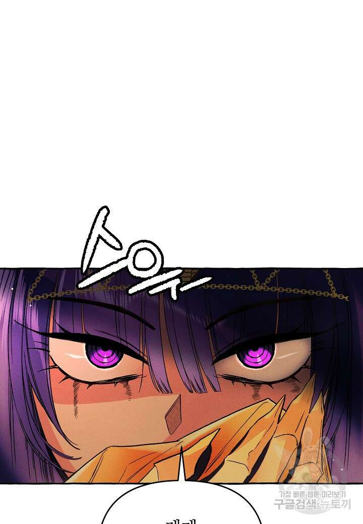 아카시아 10화 9