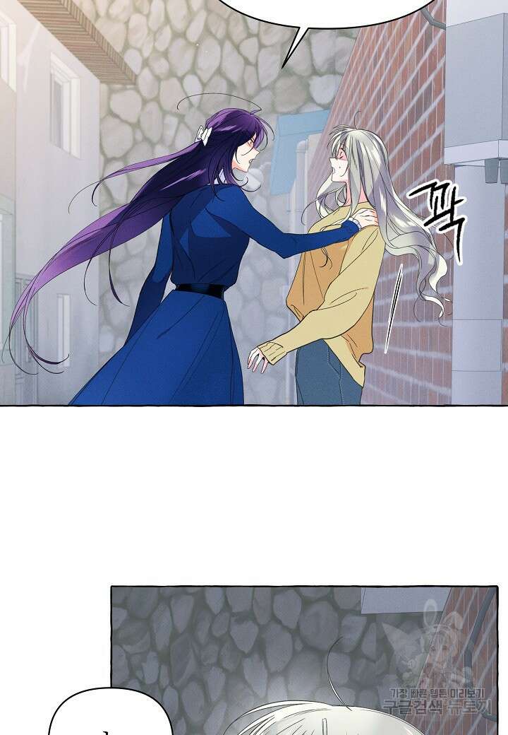 아카시아 15화 5