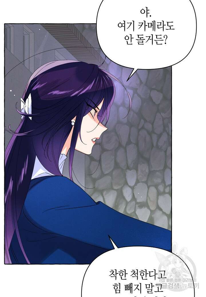 아카시아 15화 7