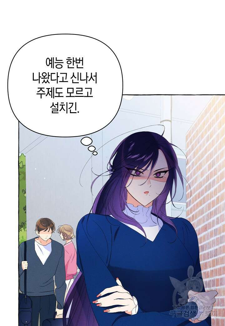 아카시아 15화 11