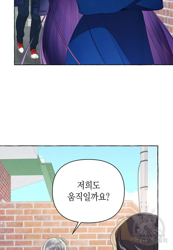 아카시아 15화 12