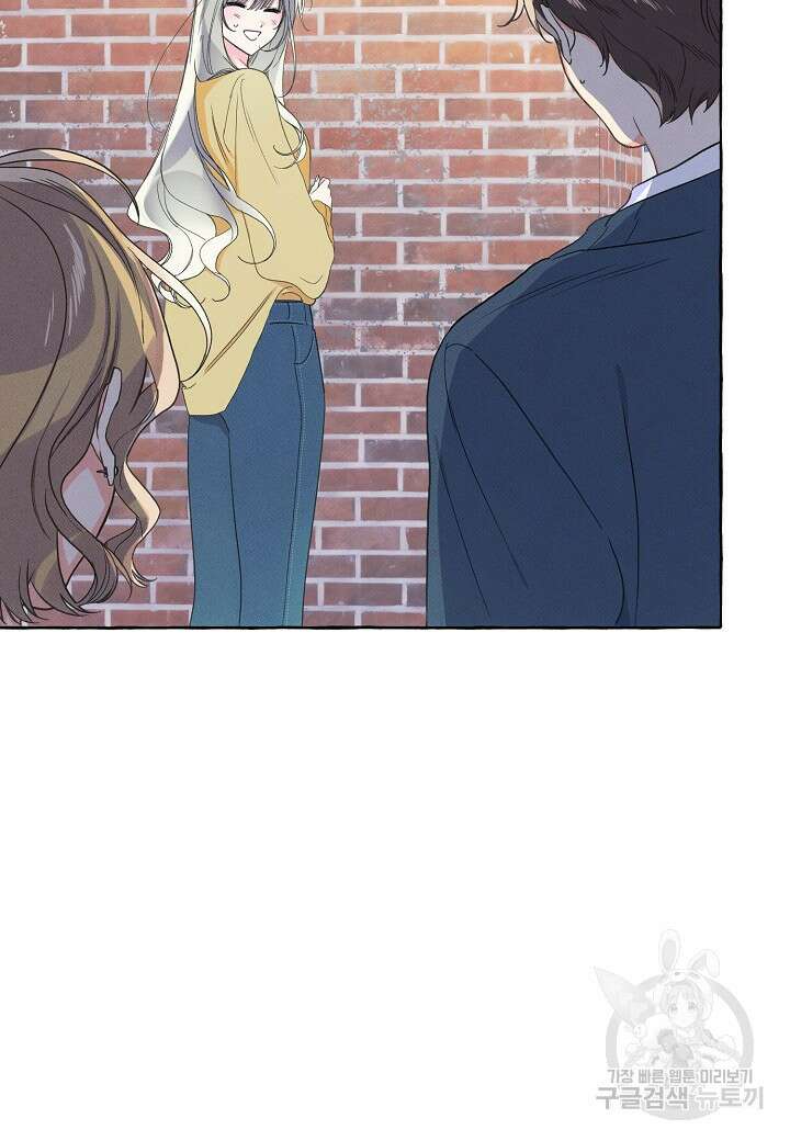 아카시아 15화 13