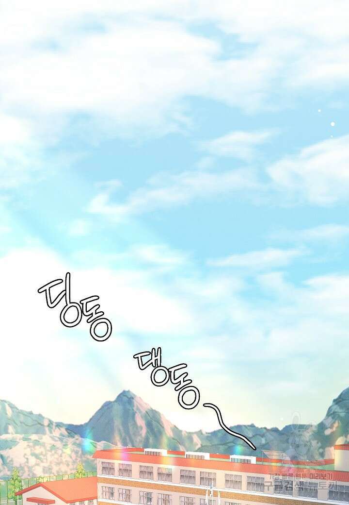 아카시아 15화 15