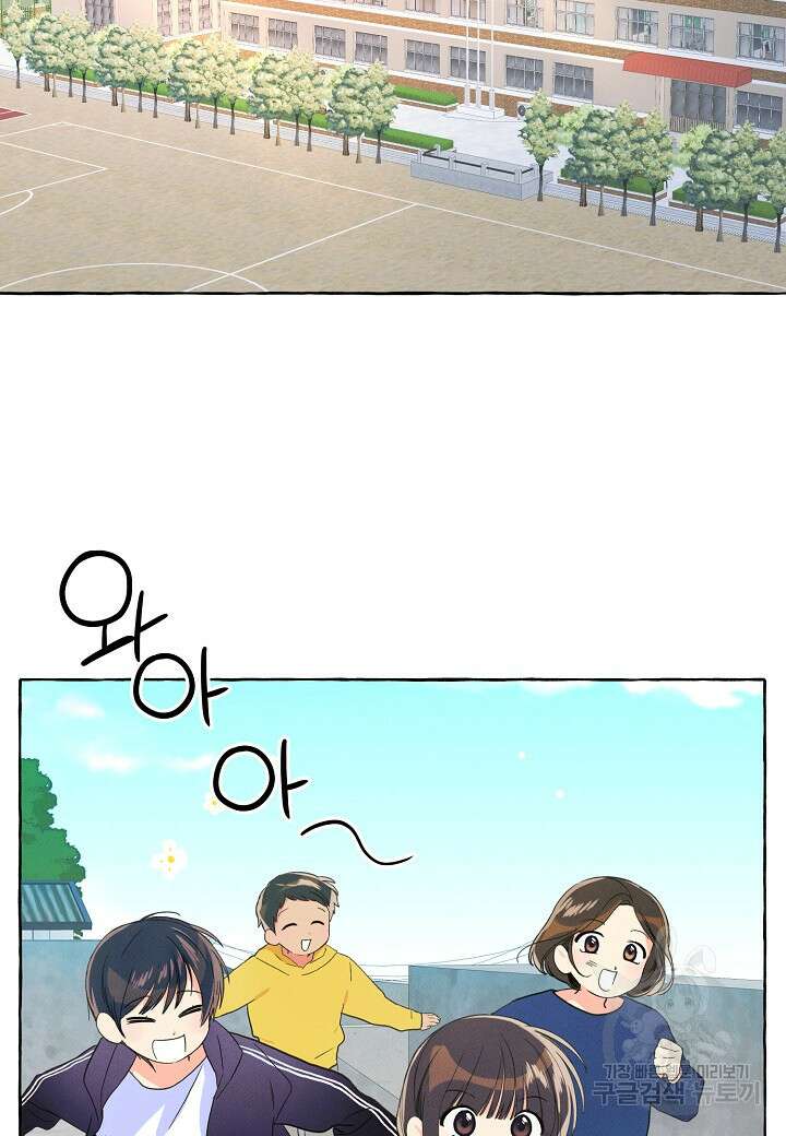 아카시아 15화 16