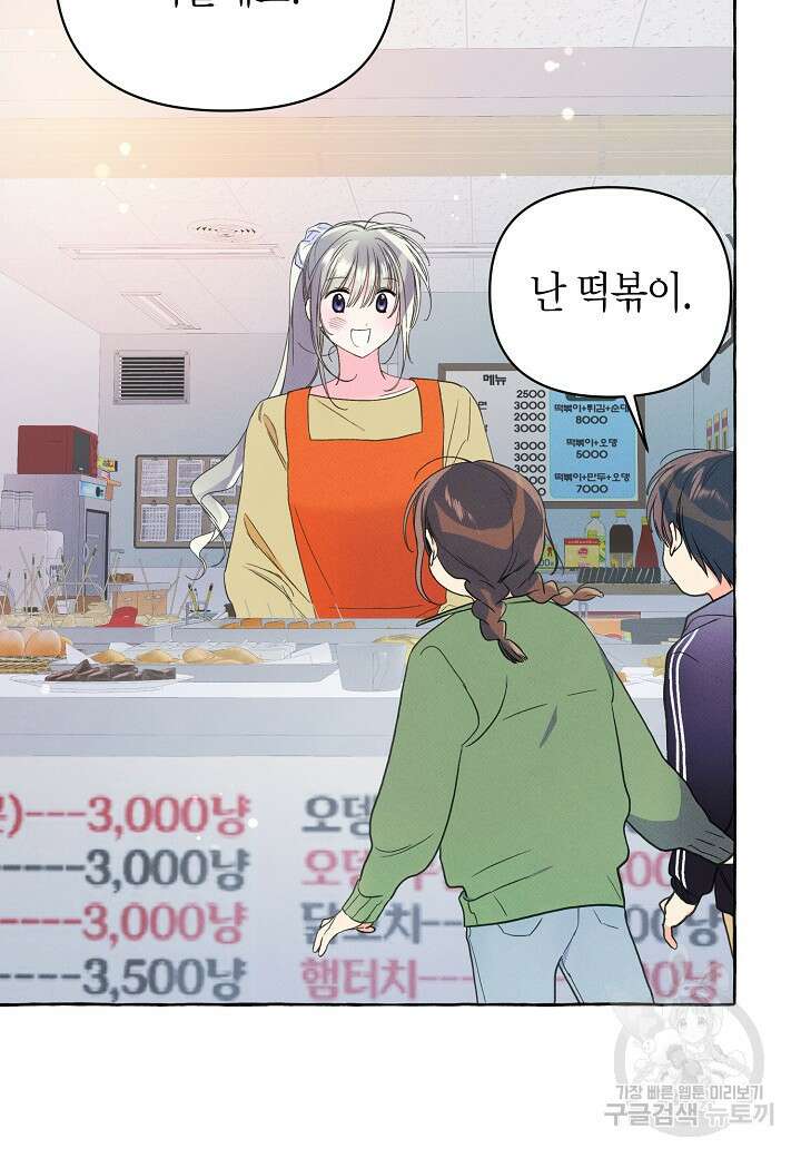 아카시아 15화 18