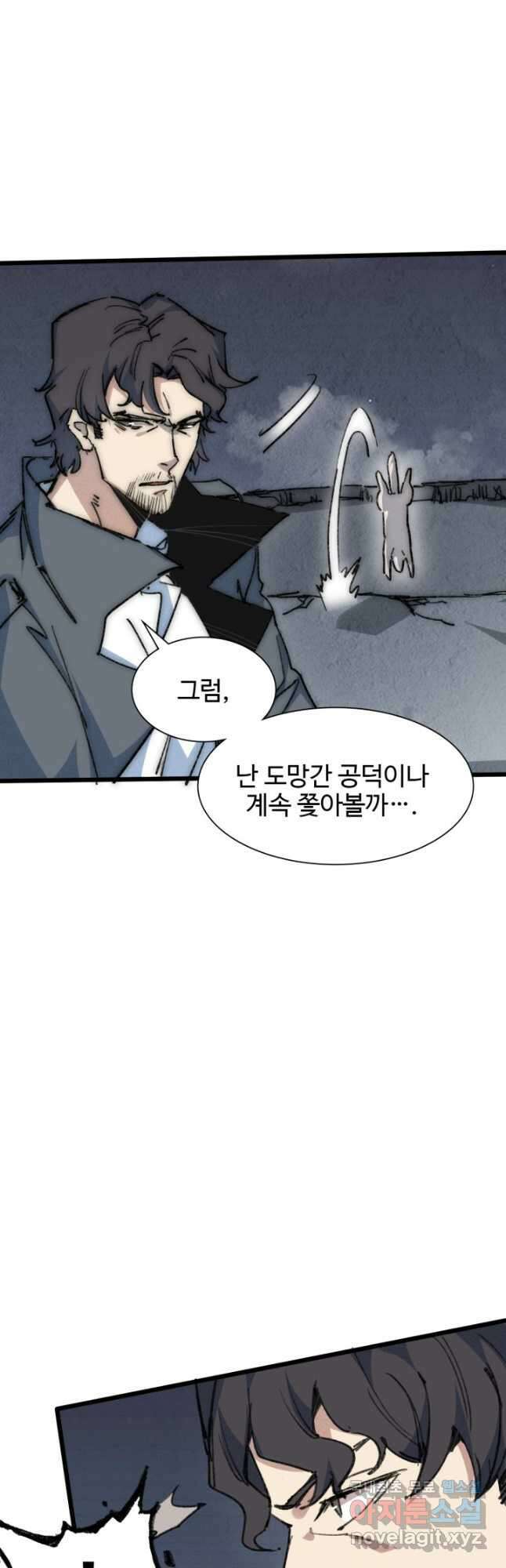 삼장법사 리턴즈 76화 4