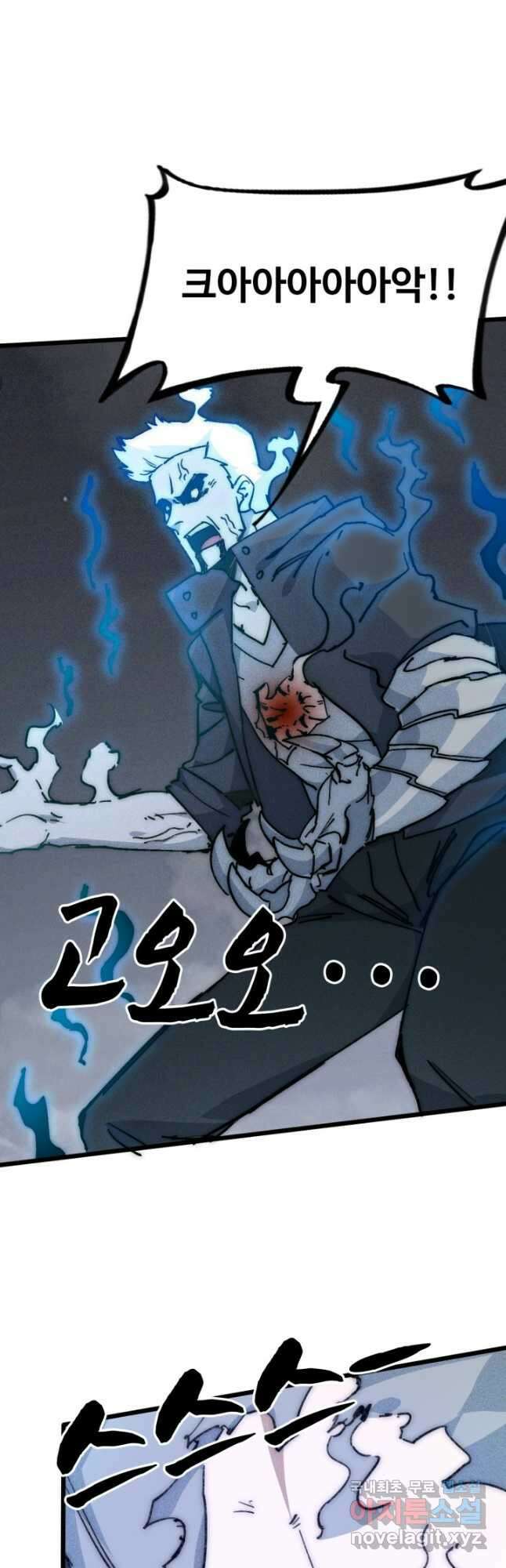 삼장법사 리턴즈 76화 10